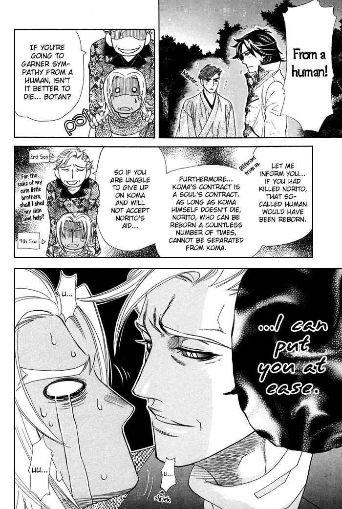 Yami ni Tooboe, Mune ni Toge Chapter 3 page 31 - Chapter 3