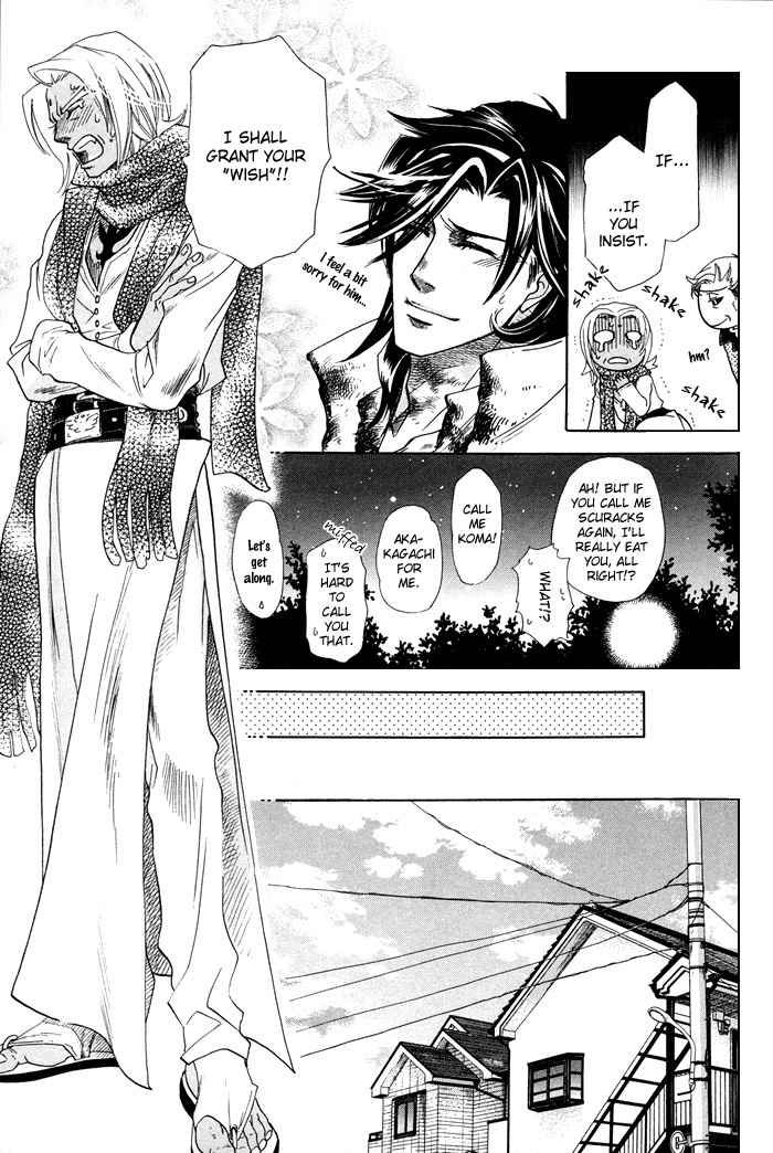 Yami ni Tooboe, Mune ni Toge Chapter 3 page 32 - Chapter 3