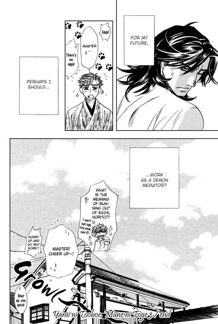 Yami ni Tooboe, Mune ni Toge Chapter 3 page 35 - Chapter 3
