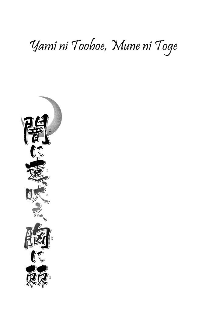 Yami ni Tooboe, Mune ni Toge Chapter 3 page 36 - Chapter 3
