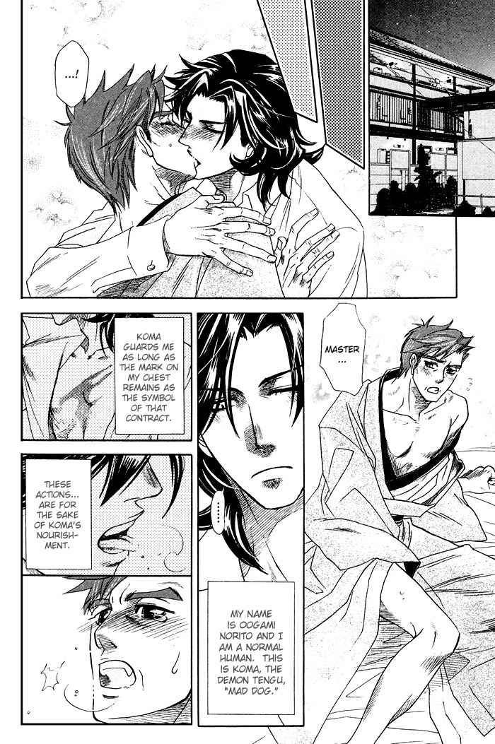 Yami ni Tooboe, Mune ni Toge Chapter 3 page 6 - Chapter 3