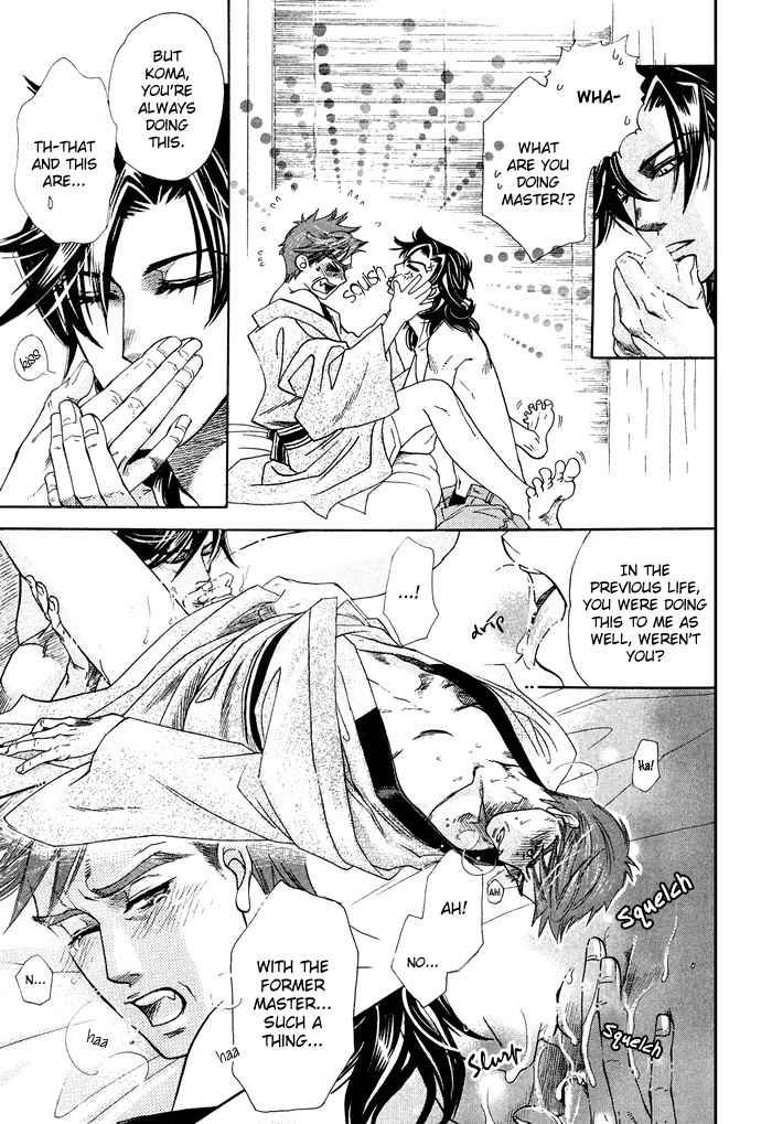 Yami ni Tooboe, Mune ni Toge Chapter 3 page 7 - Chapter 3