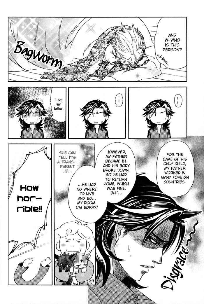 Yami ni Tooboe, Mune ni Toge Chapter 4 page 12 - Chapter 4