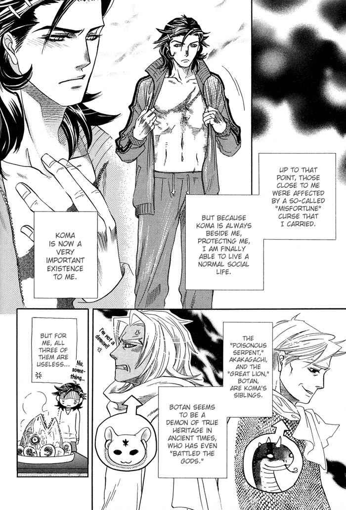 Yami ni Tooboe, Mune ni Toge Chapter 4 page 14 - Chapter 4