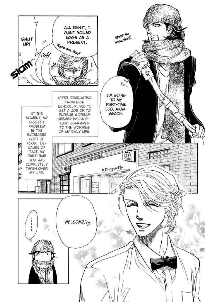 Yami ni Tooboe, Mune ni Toge Chapter 4 page 15 - Chapter 4