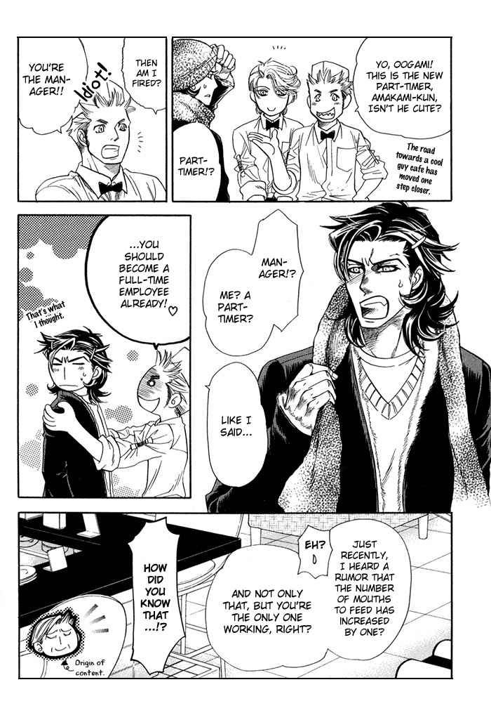 Yami ni Tooboe, Mune ni Toge Chapter 4 page 16 - Chapter 4