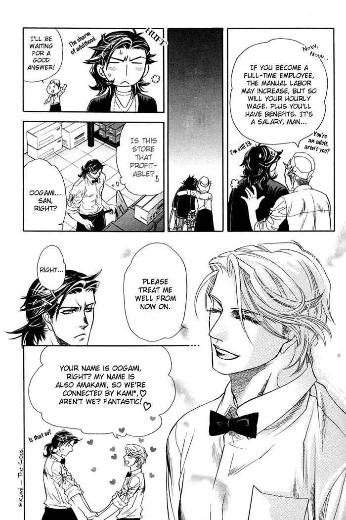 Yami ni Tooboe, Mune ni Toge Chapter 4 page 17 - Chapter 4