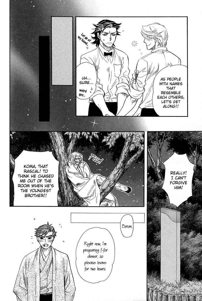 Yami ni Tooboe, Mune ni Toge Chapter 4 page 18 - Chapter 4