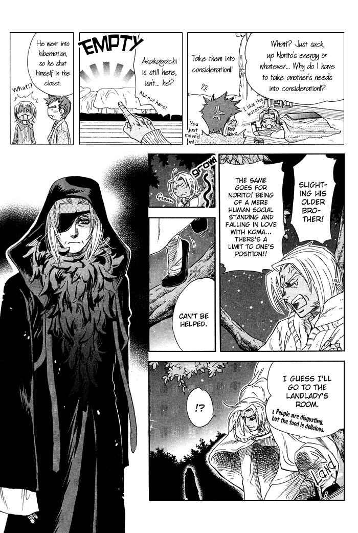 Yami ni Tooboe, Mune ni Toge Chapter 4 page 19 - Chapter 4