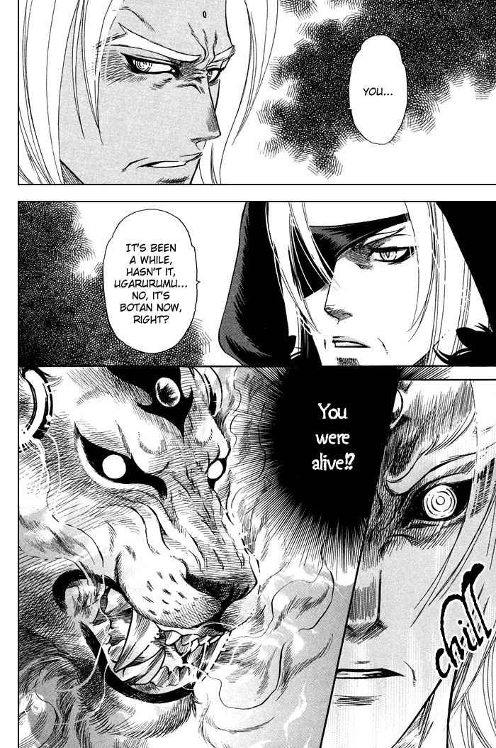 Yami ni Tooboe, Mune ni Toge Chapter 4 page 20 - Chapter 4