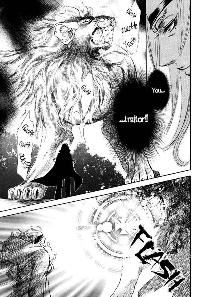 Yami ni Tooboe, Mune ni Toge Chapter 4 page 21 - Chapter 4