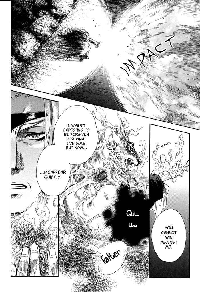 Yami ni Tooboe, Mune ni Toge Chapter 4 page 22 - Chapter 4