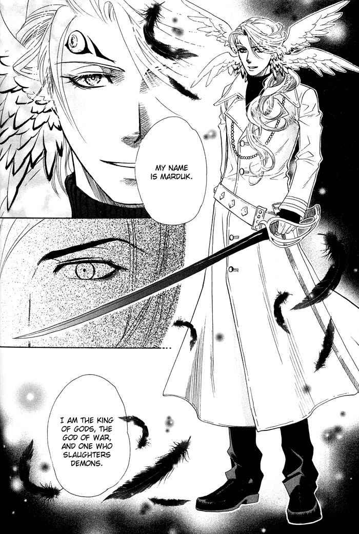 Yami ni Tooboe, Mune ni Toge Chapter 4 page 38 - Chapter 4