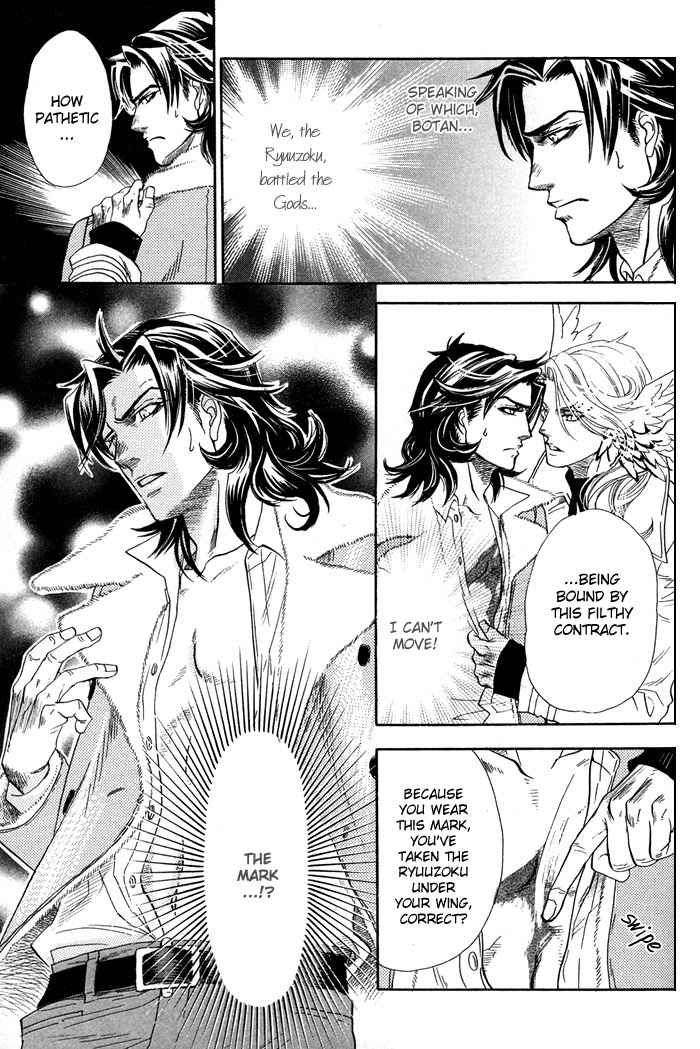 Yami ni Tooboe, Mune ni Toge Chapter 4 page 39 - Chapter 4