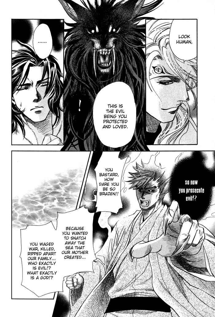 Yami ni Tooboe, Mune ni Toge Chapter 4 page 41 - Chapter 4