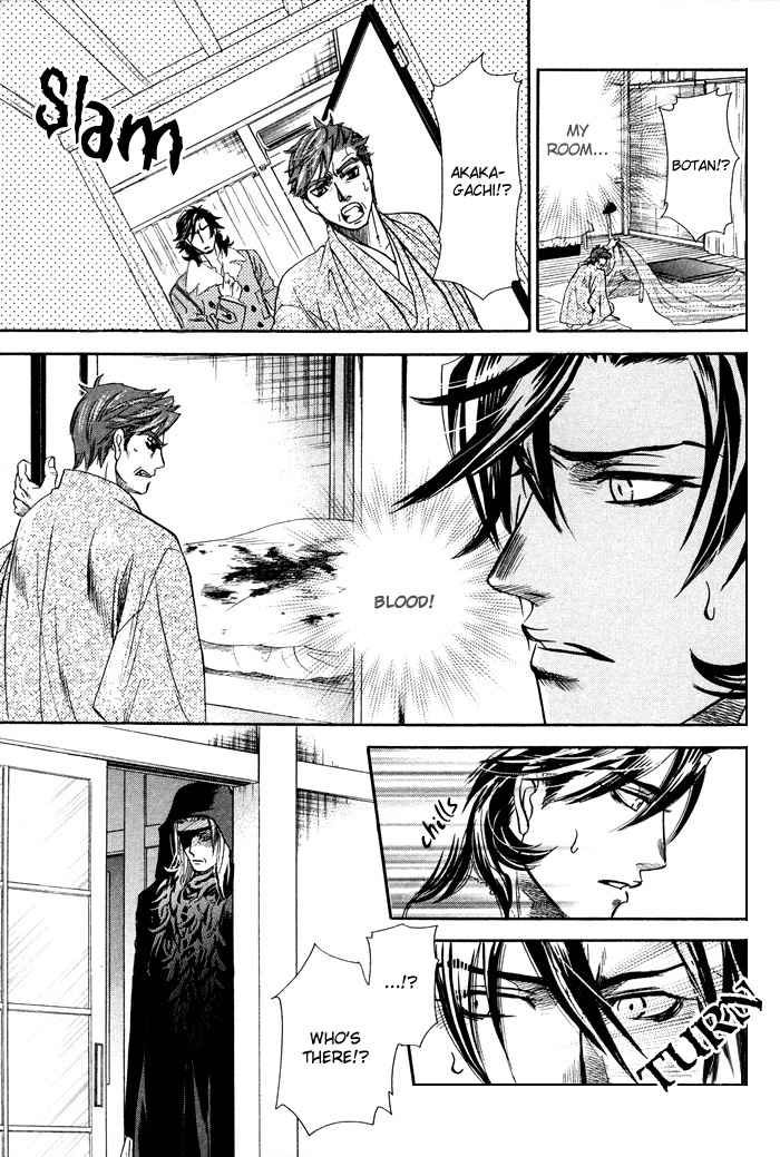 Yami ni Tooboe, Mune ni Toge Chapter 4 page 44 - Chapter 4
