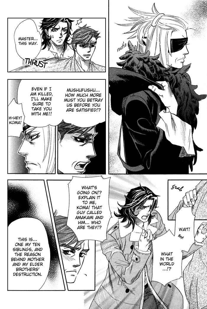 Yami ni Tooboe, Mune ni Toge Chapter 4 page 45 - Chapter 4