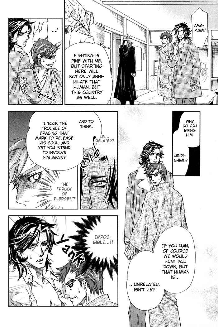 Yami ni Tooboe, Mune ni Toge Chapter 4 page 47 - Chapter 4