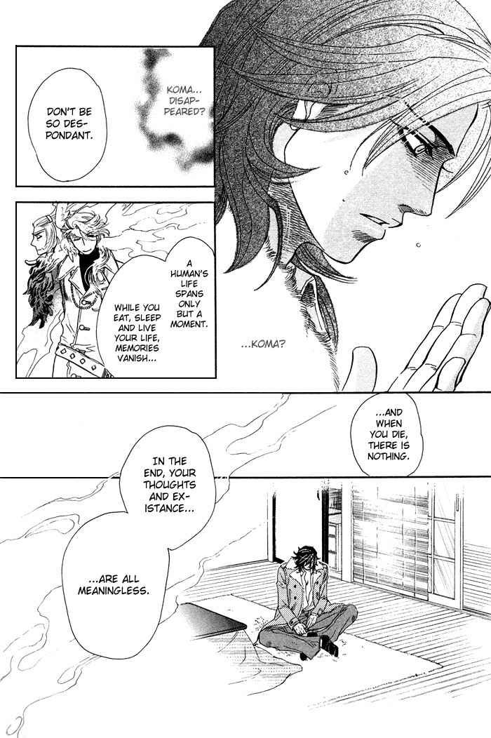 Yami ni Tooboe, Mune ni Toge Chapter 4 page 49 - Chapter 4