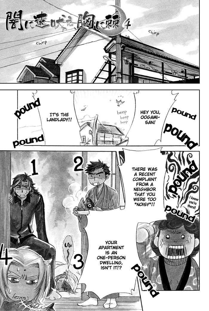 Yami ni Tooboe, Mune ni Toge Chapter 4 page 8 - Chapter 4