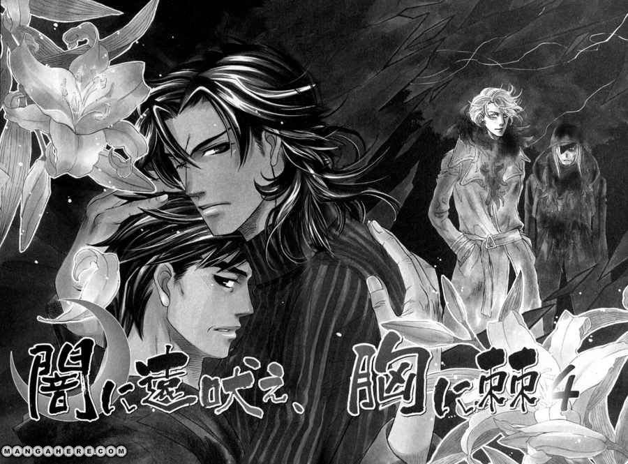 Yami ni Tooboe, Mune ni Toge Chapter 4 page 9 - Chapter 4