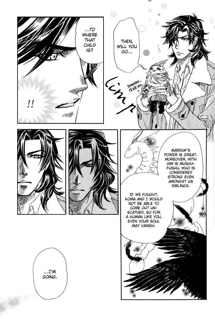 Yami ni Tooboe, Mune ni Toge Chapter 5 page 10 - Chapter 5