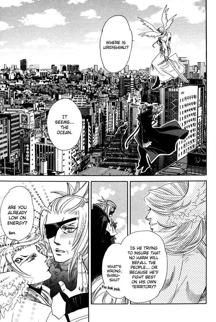 Yami ni Tooboe, Mune ni Toge Chapter 5 page 12 - Chapter 5