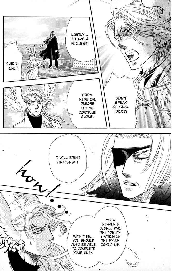 Yami ni Tooboe, Mune ni Toge Chapter 5 page 14 - Chapter 5