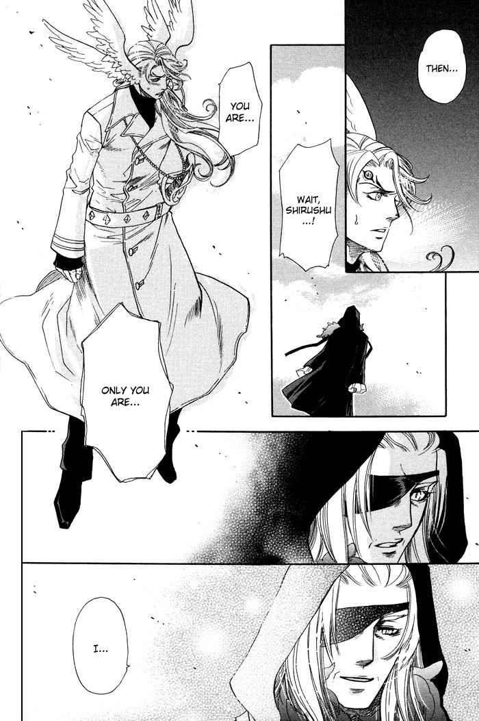 Yami ni Tooboe, Mune ni Toge Chapter 5 page 15 - Chapter 5