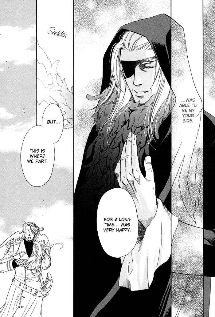 Yami ni Tooboe, Mune ni Toge Chapter 5 page 16 - Chapter 5
