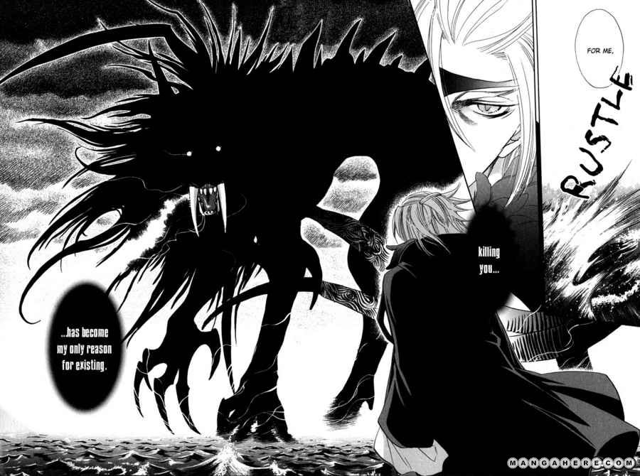Yami ni Tooboe, Mune ni Toge Chapter 5 page 19 - Chapter 5