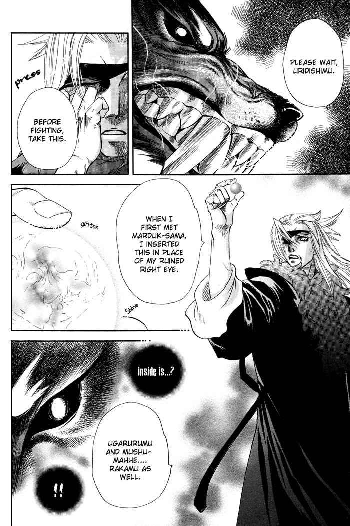 Yami ni Tooboe, Mune ni Toge Chapter 5 page 20 - Chapter 5