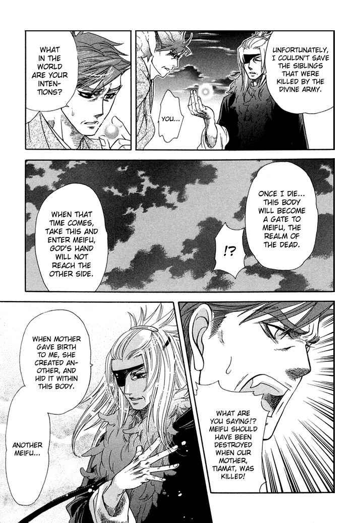 Yami ni Tooboe, Mune ni Toge Chapter 5 page 21 - Chapter 5