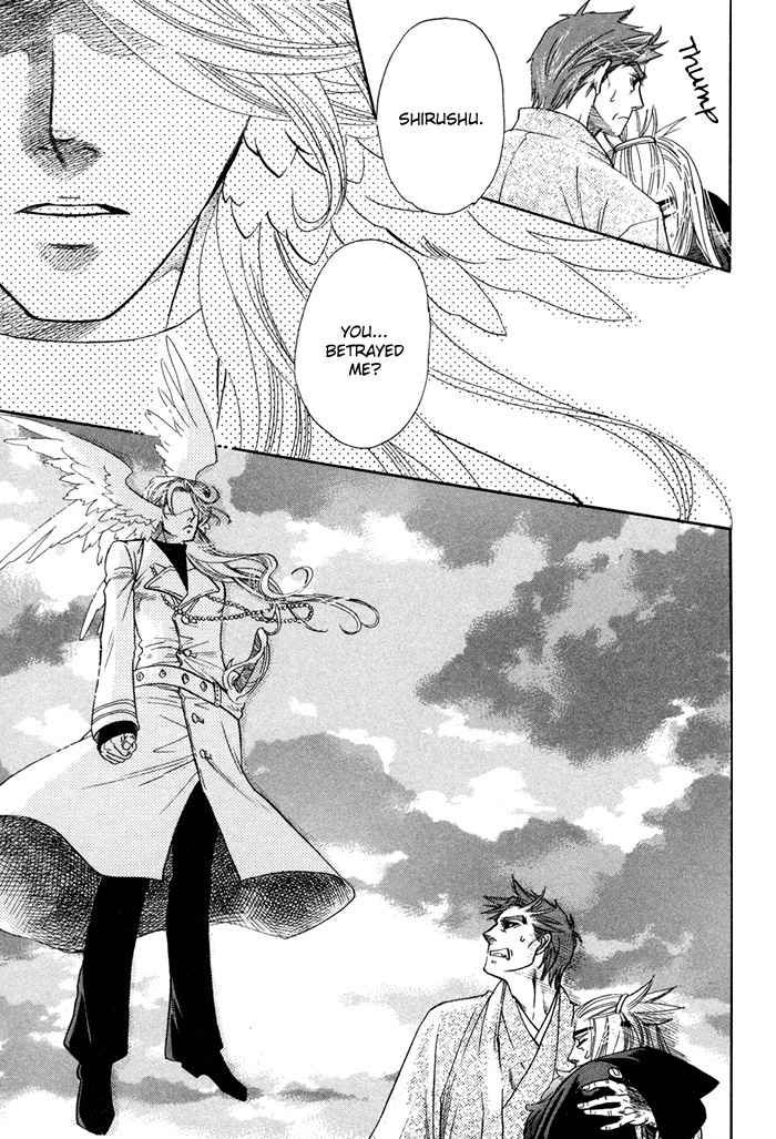 Yami ni Tooboe, Mune ni Toge Chapter 5 page 23 - Chapter 5