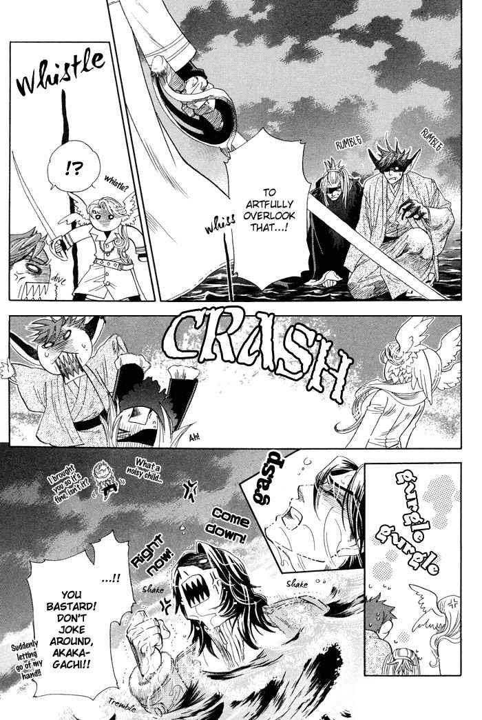 Yami ni Tooboe, Mune ni Toge Chapter 5 page 25 - Chapter 5