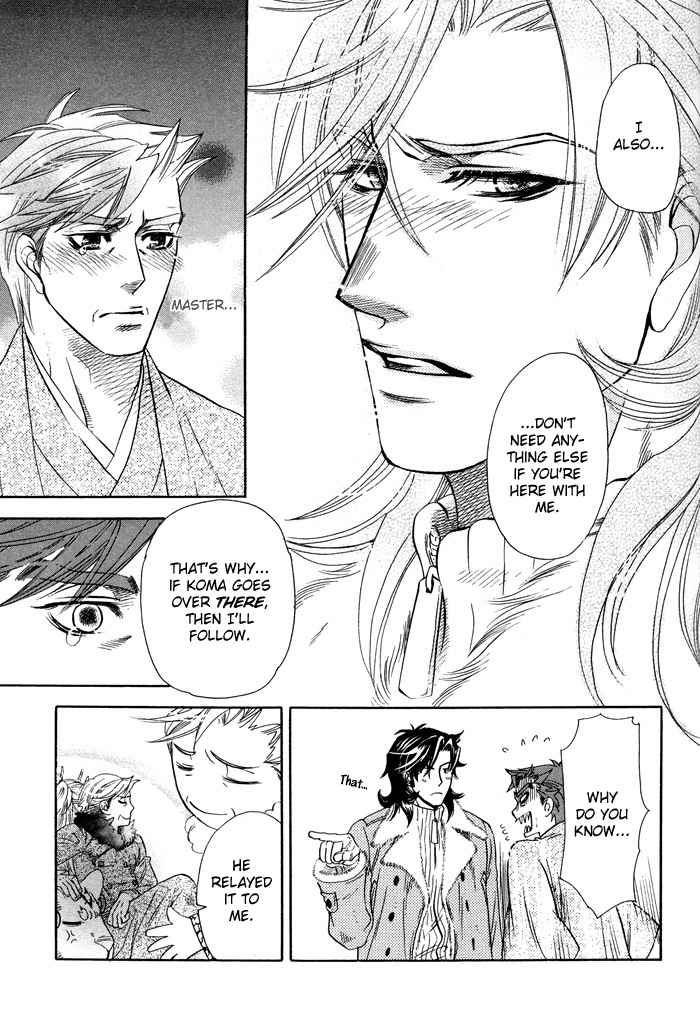 Yami ni Tooboe, Mune ni Toge Chapter 5 page 27 - Chapter 5