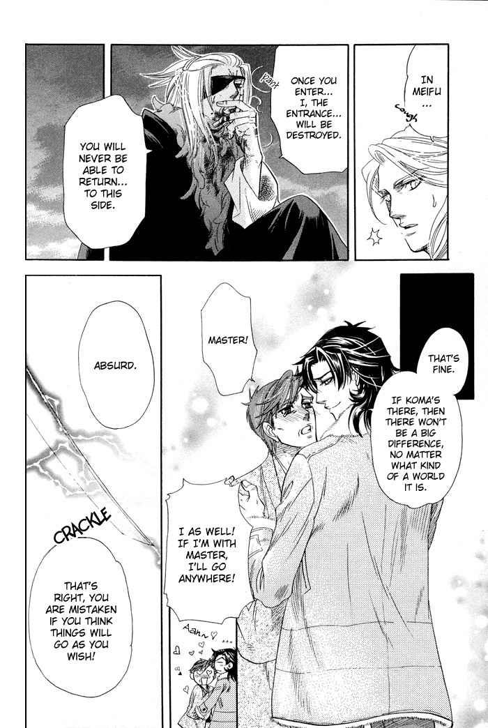 Yami ni Tooboe, Mune ni Toge Chapter 5 page 28 - Chapter 5