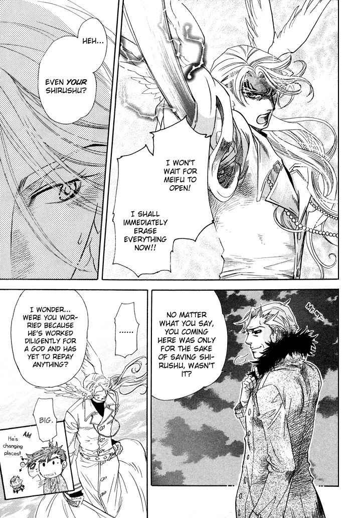 Yami ni Tooboe, Mune ni Toge Chapter 5 page 29 - Chapter 5