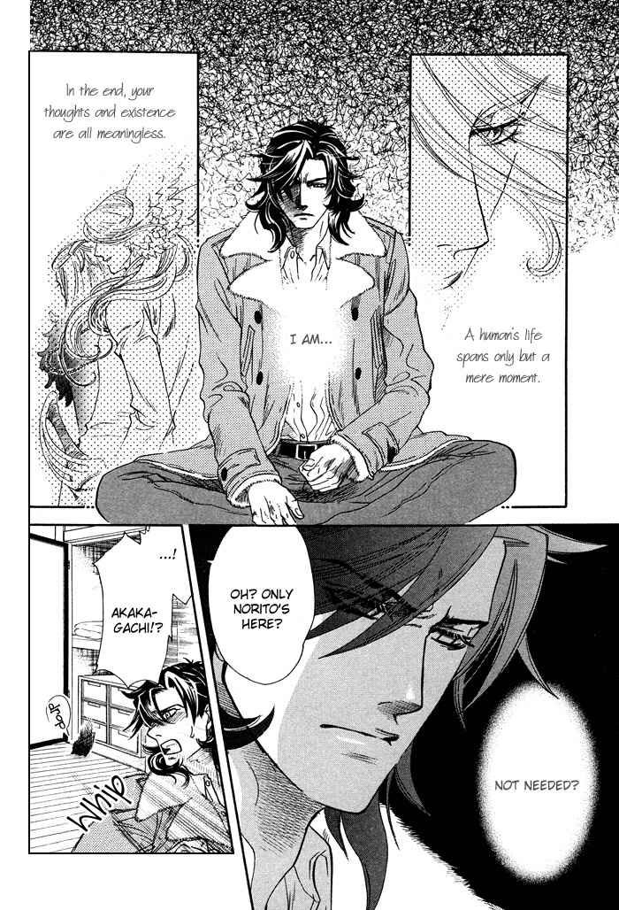 Yami ni Tooboe, Mune ni Toge Chapter 5 page 3 - Chapter 5