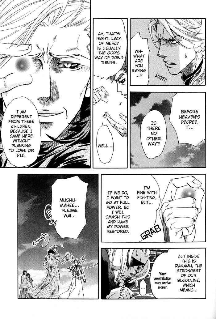 Yami ni Tooboe, Mune ni Toge Chapter 5 page 31 - Chapter 5