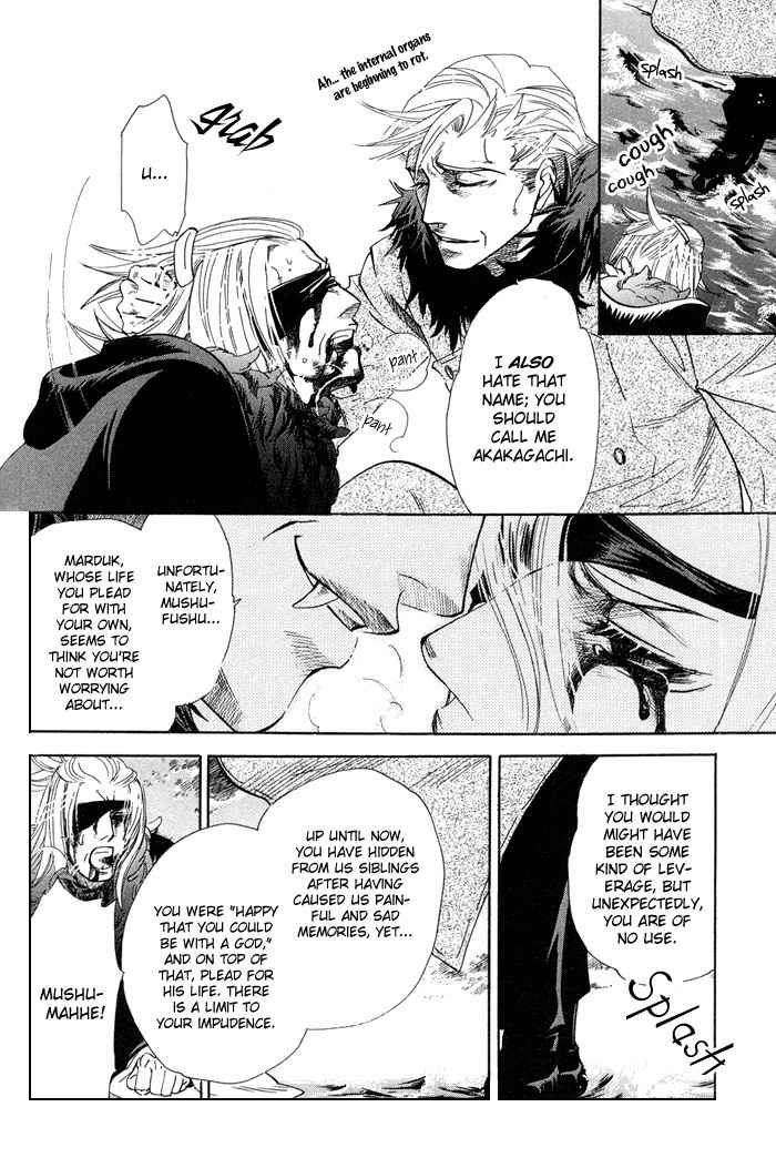 Yami ni Tooboe, Mune ni Toge Chapter 5 page 32 - Chapter 5