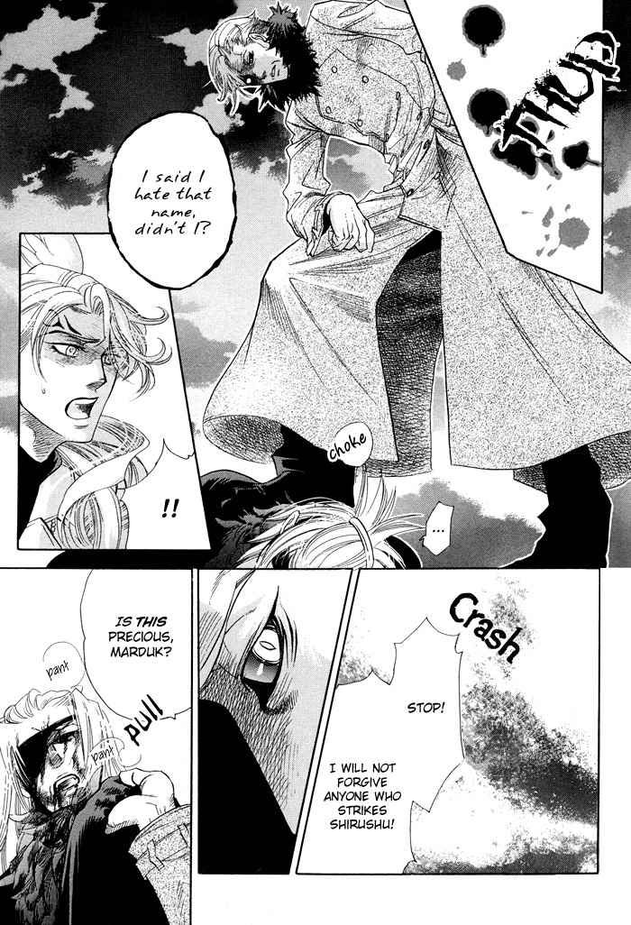 Yami ni Tooboe, Mune ni Toge Chapter 5 page 33 - Chapter 5