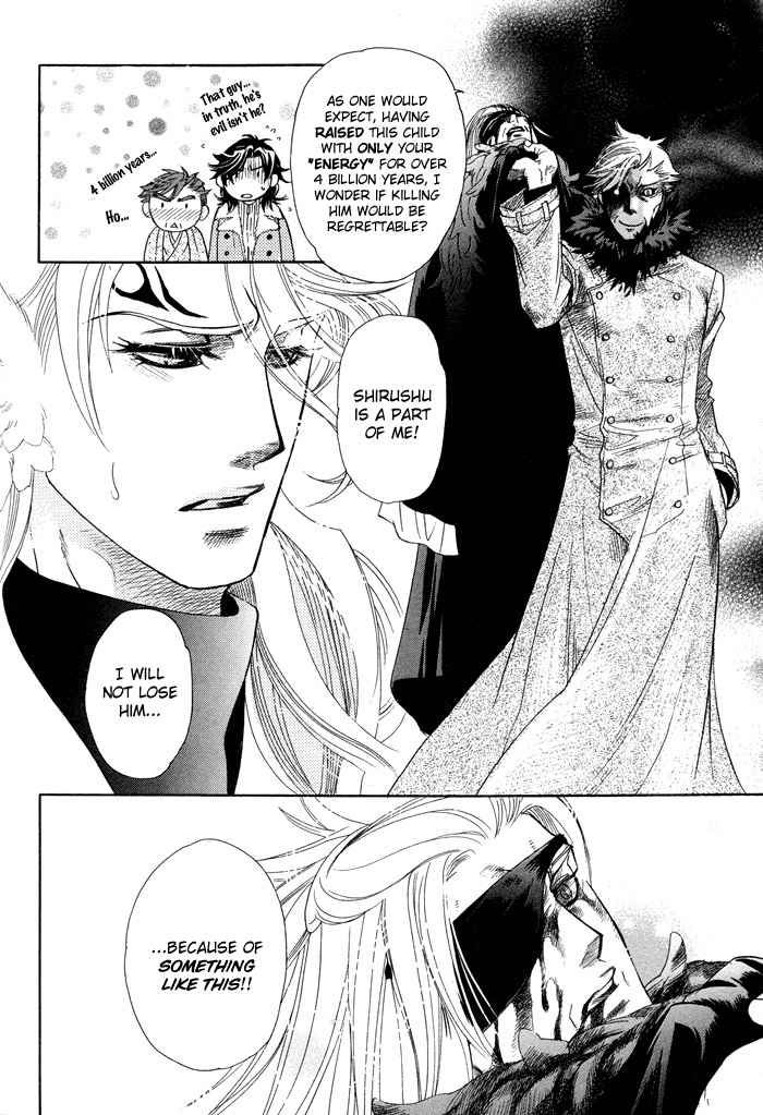 Yami ni Tooboe, Mune ni Toge Chapter 5 page 34 - Chapter 5