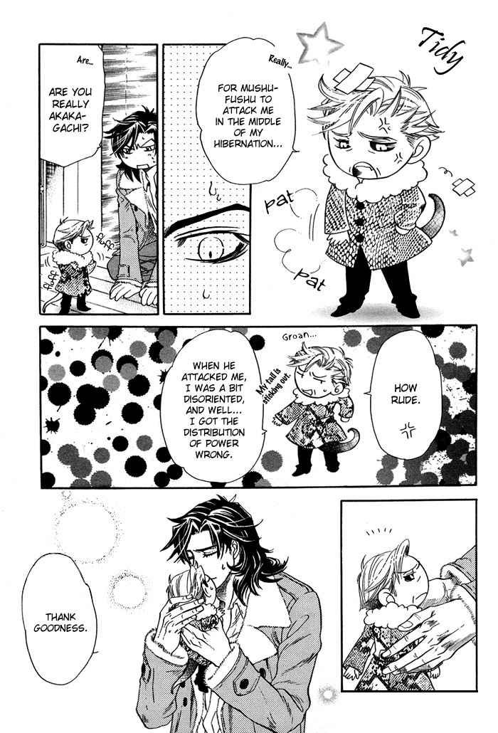 Yami ni Tooboe, Mune ni Toge Chapter 5 page 4 - Chapter 5