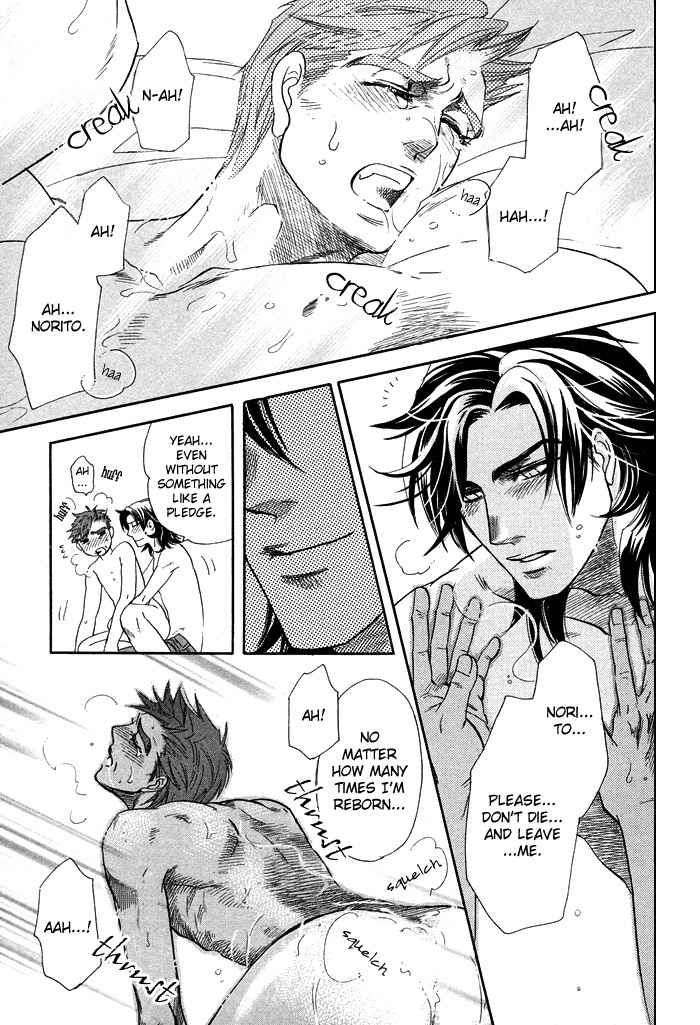 Yami ni Tooboe, Mune ni Toge Chapter 5 page 41 - Chapter 5