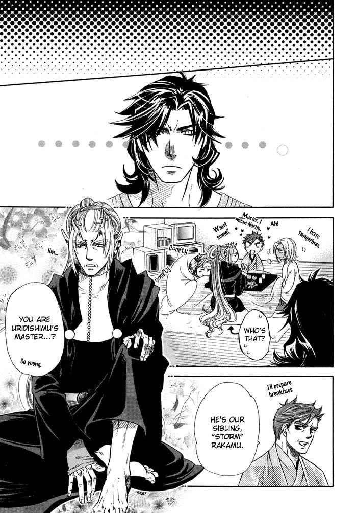 Yami ni Tooboe, Mune ni Toge Chapter 5 page 43 - Chapter 5