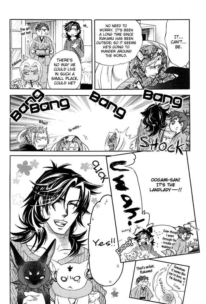 Yami ni Tooboe, Mune ni Toge Chapter 5 page 44 - Chapter 5