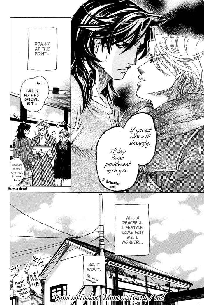Yami ni Tooboe, Mune ni Toge Chapter 5 page 46 - Chapter 5