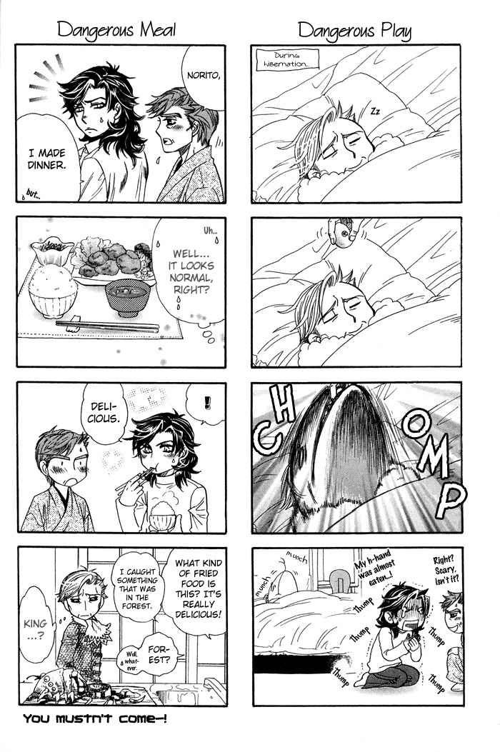 Yami ni Tooboe, Mune ni Toge Chapter 5 page 48 - Chapter 5