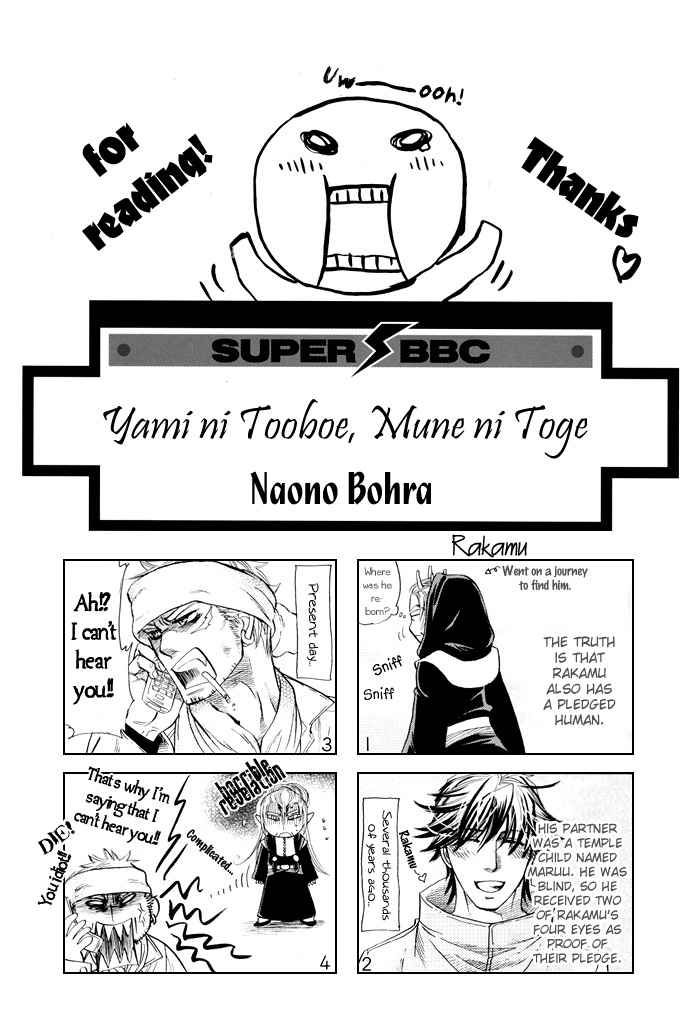 Yami ni Tooboe, Mune ni Toge Chapter 5 page 49 - Chapter 5